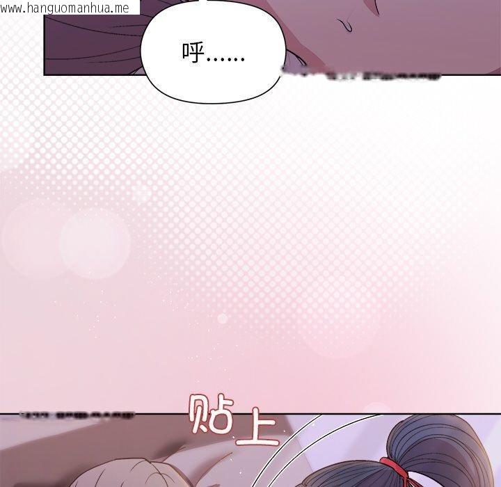 韩国漫画和美女上司玩游戏韩漫_和美女上司玩游戏-第58话在线免费阅读-韩国漫画-第54张图片