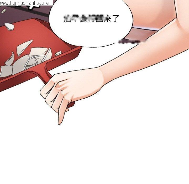 韩国漫画已嫁人的她韩漫_已嫁人的她-第33话在线免费阅读-韩国漫画-第83张图片
