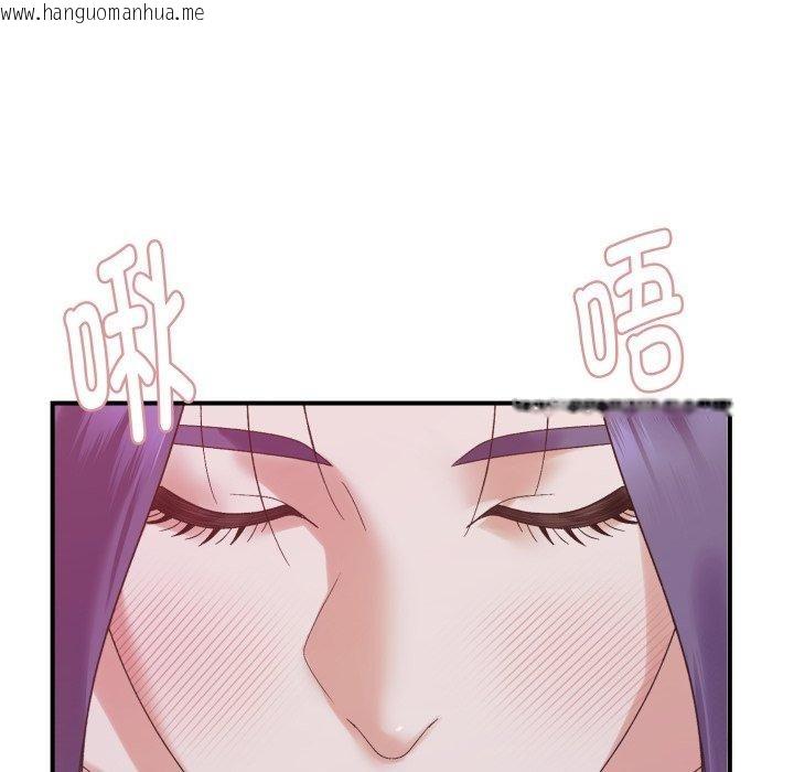 韩国漫画邻居跑路中韩漫_邻居跑路中-第48话在线免费阅读-韩国漫画-第41张图片