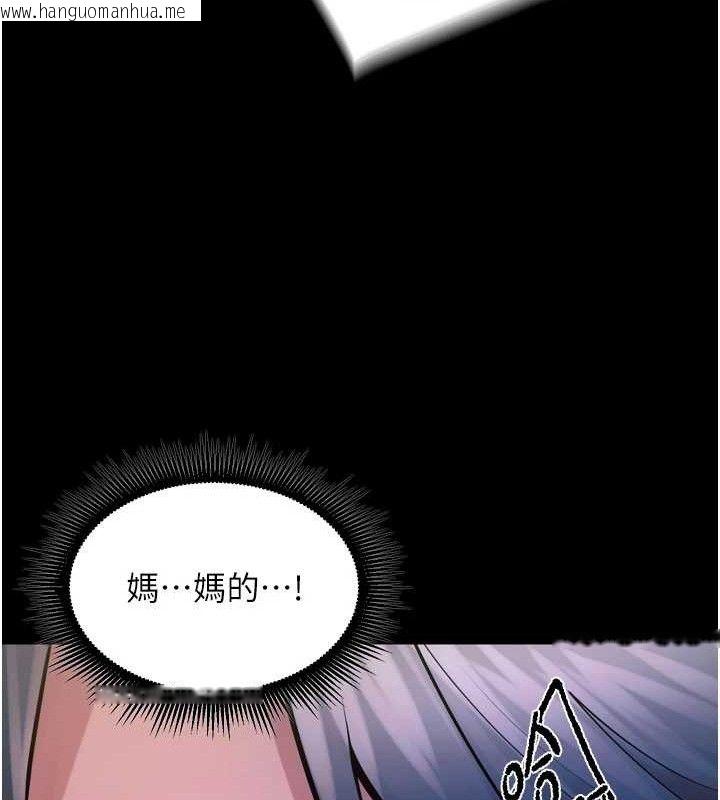 韩国漫画狱火重生韩漫_狱火重生-第23话-开发母狗的后门在线免费阅读-韩国漫画-第36张图片