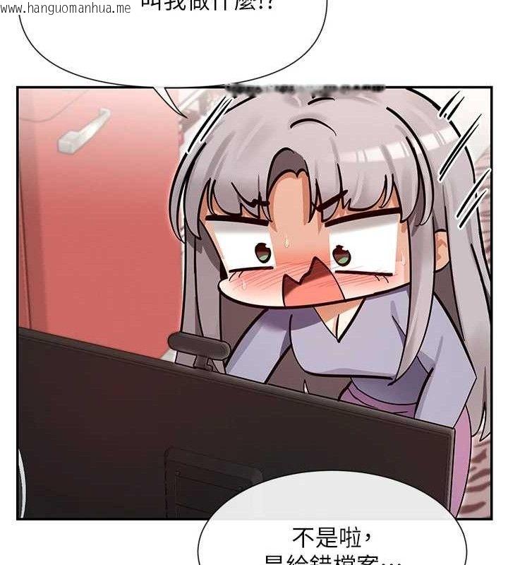 韩国漫画女神都在看这些?韩漫_女神都在看这些?-第41话-你一定是想和我色色!!在线免费阅读-韩国漫画-第90张图片