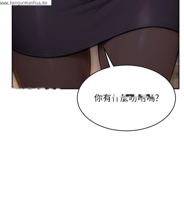 韩国漫画单身即纵欲韩漫_单身即纵欲-第2话-赤裸裸的色诱在线免费阅读-韩国漫画-第131张图片