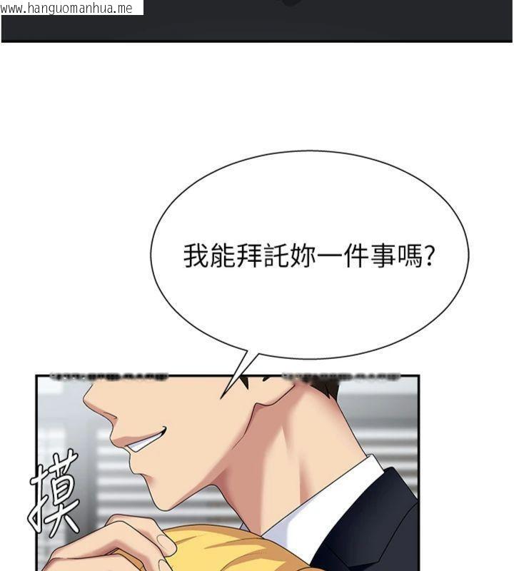 韩国漫画肉体审判韩漫_肉体审判-第8话-跟踪私下见面的两人在线免费阅读-韩国漫画-第7张图片