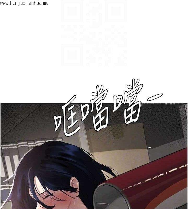 韩国漫画黑道千金韩漫_黑道千金-第38话-用蛮力制服倔强的妹妹在线免费阅读-韩国漫画-第89张图片