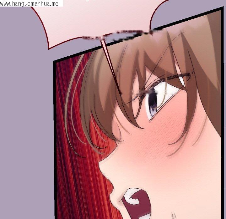 韩国漫画分身使我无限变强韩漫_分身使我无限变强-第21话在线免费阅读-韩国漫画-第65张图片