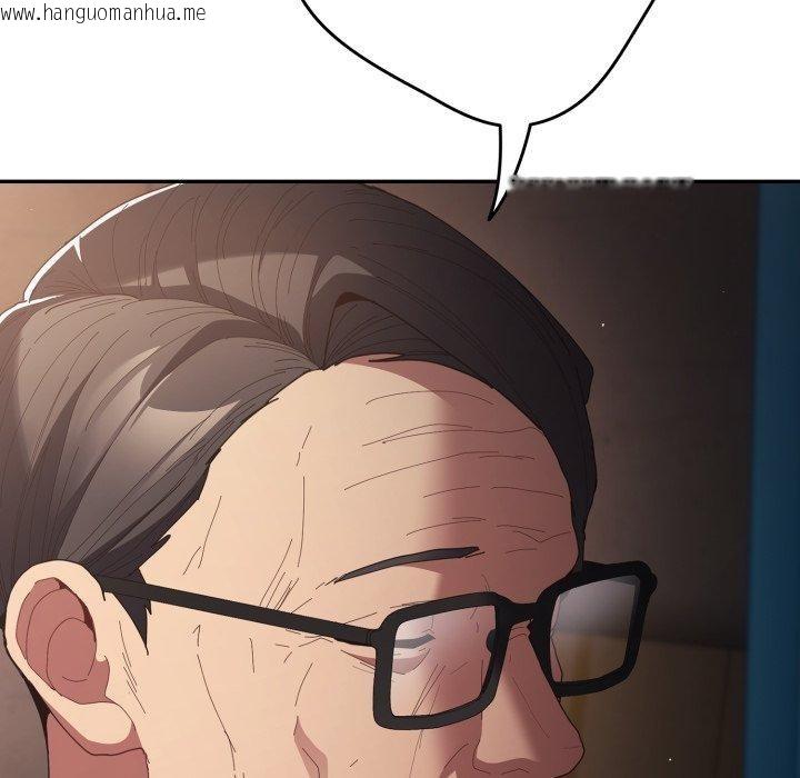 韩国漫画游戏不能这样玩/游戏规则我来定韩漫_游戏不能这样玩/游戏规则我来定-第106话在线免费阅读-韩国漫画-第133张图片