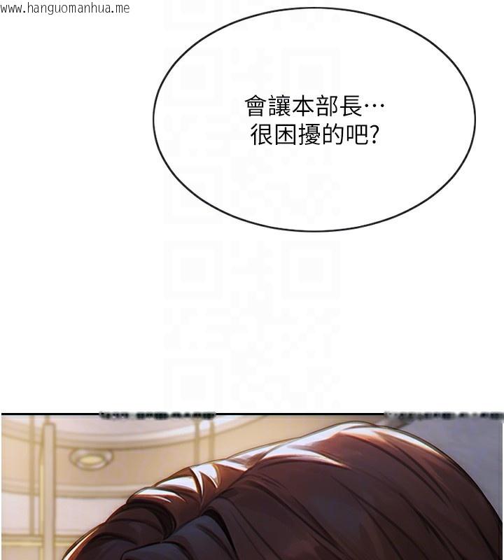 韩国漫画单身即纵欲韩漫_单身即纵欲-第5话-解开误会后的SEX在线免费阅读-韩国漫画-第125张图片