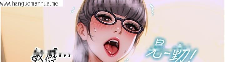 韩国漫画单身即纵欲韩漫_单身即纵欲-第3话-想被你狠狠蹂躏在线免费阅读-韩国漫画-第21张图片