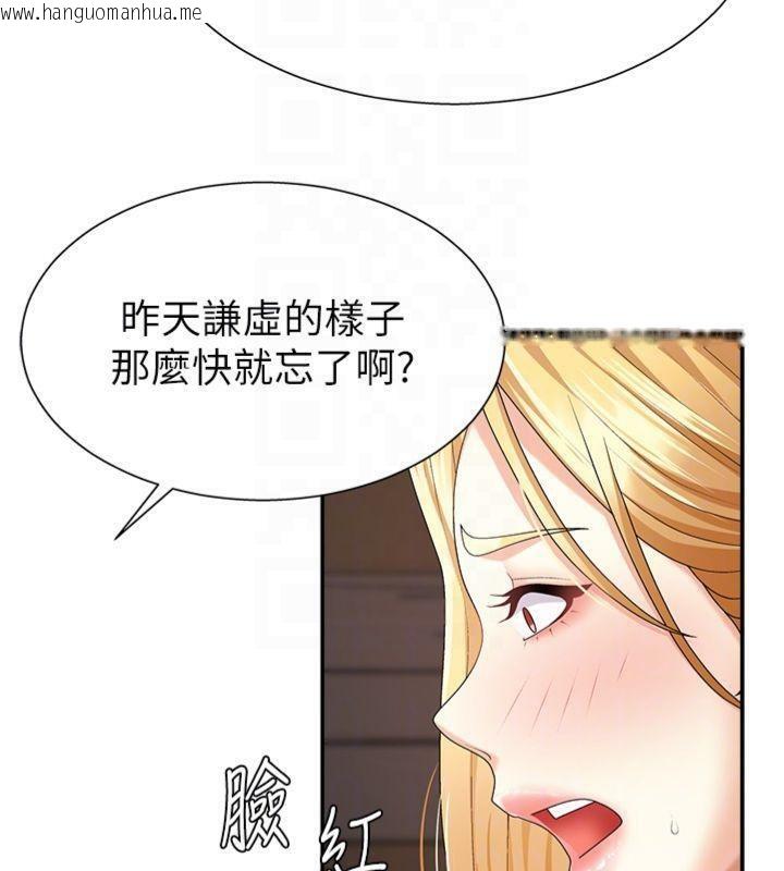 韩国漫画肉体审判韩漫_肉体审判-第8话-跟踪私下见面的两人在线免费阅读-韩国漫画-第81张图片