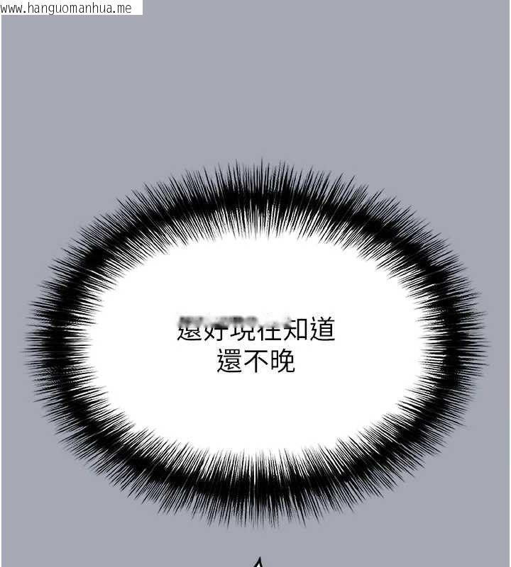 韩国漫画末日雕堡韩漫_末日雕堡-第34话-纯情女大生变破麻在线免费阅读-韩国漫画-第213张图片