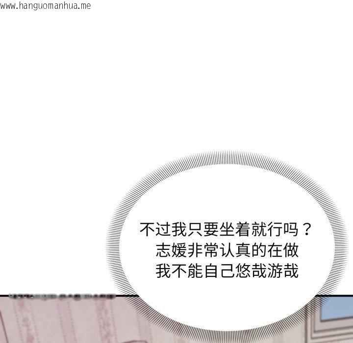 韩国漫画邻居跑路中韩漫_邻居跑路中-第48话在线免费阅读-韩国漫画-第65张图片