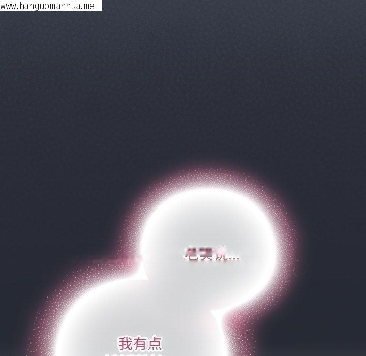 韩国漫画喵来的恋爱韩漫_喵来的恋爱-第24话在线免费阅读-韩国漫画-第99张图片