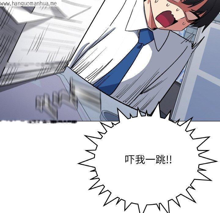 韩国漫画缺德邻居难相处韩漫_缺德邻居难相处-第39话在线免费阅读-韩国漫画-第107张图片