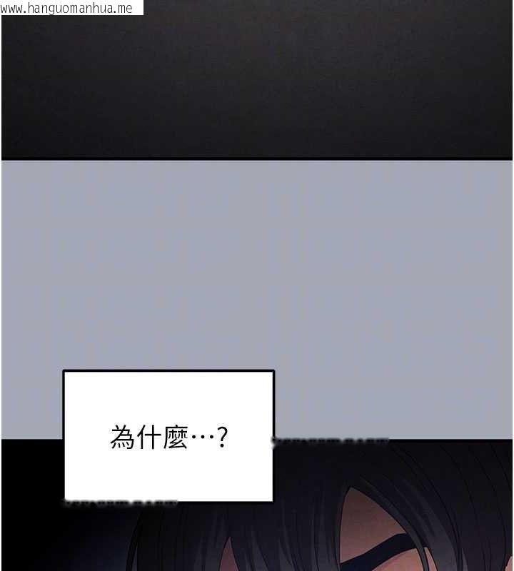 韩国漫画末日雕堡韩漫_末日雕堡-第34话-纯情女大生变破麻在线免费阅读-韩国漫画-第99张图片