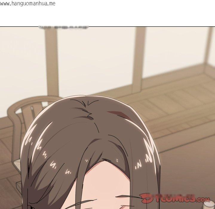 韩国漫画家人之间这样不好吧？韩漫_家人之间这样不好吧？-第52话在线免费阅读-韩国漫画-第15张图片