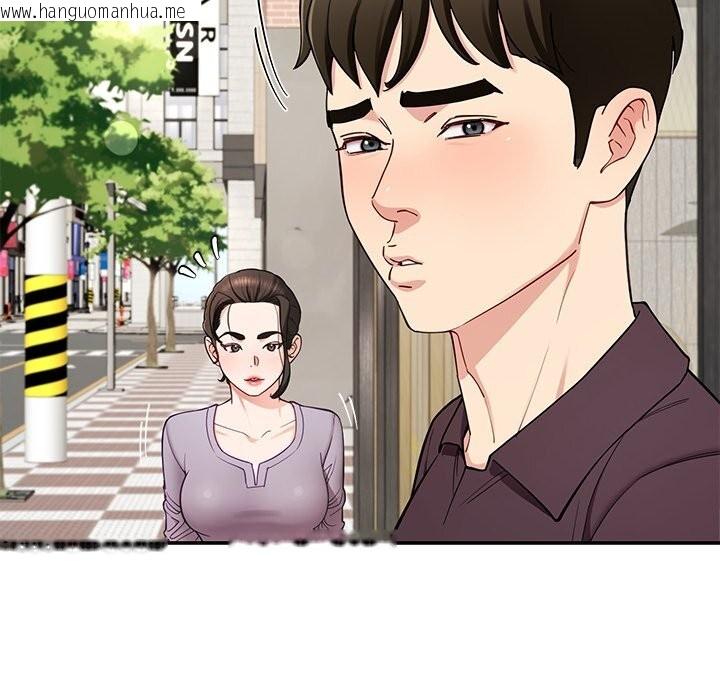 韩国漫画后宫之王韩漫_后宫之王-第40话在线免费阅读-韩国漫画-第80张图片