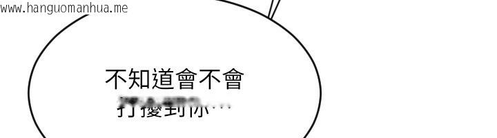 韩国漫画单身即纵欲韩漫_单身即纵欲-第7话-和女员工一夜情在线免费阅读-韩国漫画-第37张图片