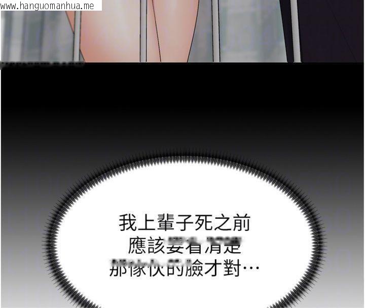 韩国漫画肉体审判韩漫_肉体审判-第8话-跟踪私下见面的两人在线免费阅读-韩国漫画-第96张图片