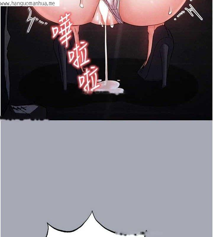 韩国漫画末日雕堡韩漫_末日雕堡-第34话-纯情女大生变破麻在线免费阅读-韩国漫画-第197张图片