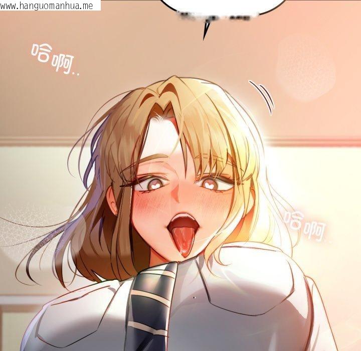 韩国漫画咖啡因韩漫_咖啡因-第66话在线免费阅读-韩国漫画-第8张图片