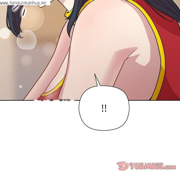 韩国漫画和美女上司玩游戏韩漫_和美女上司玩游戏-第58话在线免费阅读-韩国漫画-第21张图片