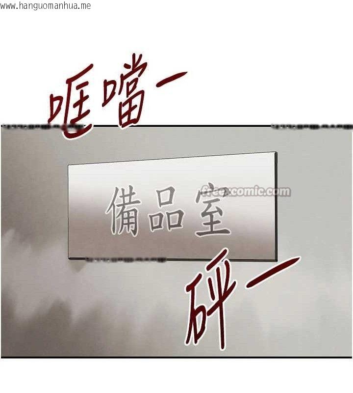 韩国漫画黑道千金韩漫_黑道千金-第38话-用蛮力制服倔强的妹妹在线免费阅读-韩国漫画-第84张图片