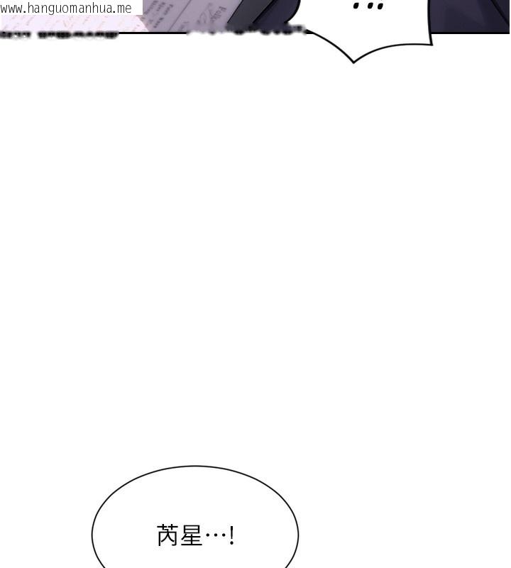 韩国漫画单身即纵欲韩漫_单身即纵欲-第2话-赤裸裸的色诱在线免费阅读-韩国漫画-第209张图片