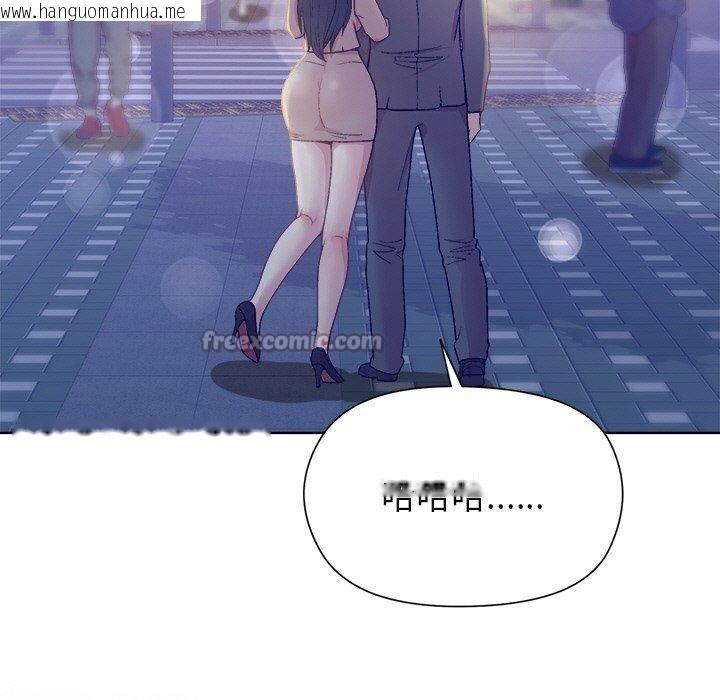韩国漫画和美女上司玩游戏韩漫_和美女上司玩游戏-第58话在线免费阅读-韩国漫画-第168张图片