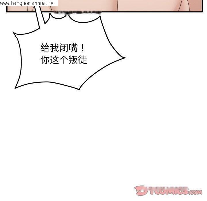 韩国漫画邻居跑路中韩漫_邻居跑路中-第48话在线免费阅读-韩国漫画-第30张图片
