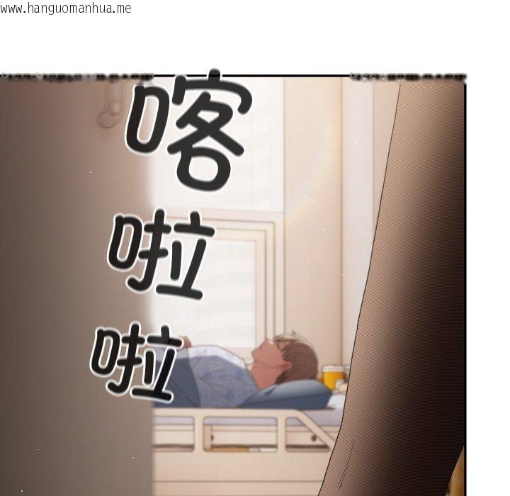 韩国漫画游戏不能这样玩/游戏规则我来定韩漫_游戏不能这样玩/游戏规则我来定-第106话在线免费阅读-韩国漫画-第194张图片
