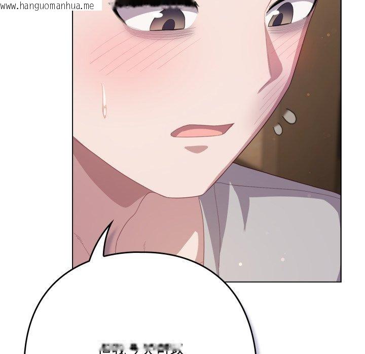 韩国漫画喵来的恋爱韩漫_喵来的恋爱-第24话在线免费阅读-韩国漫画-第64张图片