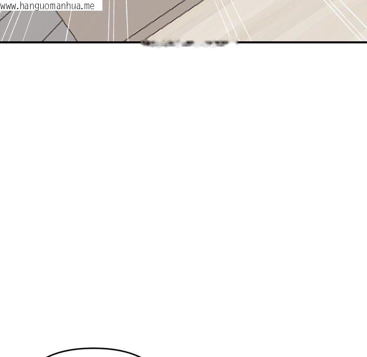 韩国漫画邻居跑路中韩漫_邻居跑路中-第48话在线免费阅读-韩国漫画-第33张图片