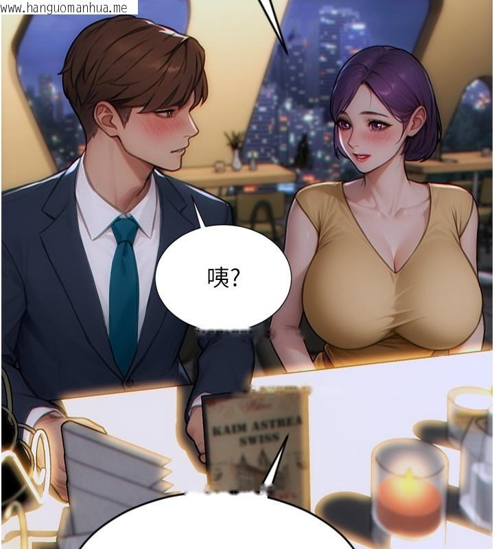韩国漫画单身即纵欲韩漫_单身即纵欲-第7话-和女员工一夜情在线免费阅读-韩国漫画-第35张图片