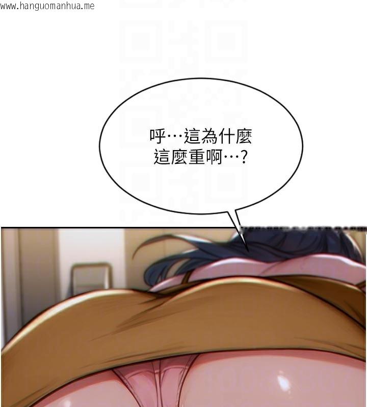韩国漫画单身即纵欲韩漫_单身即纵欲-第4话-这次要射在里面唷在线免费阅读-韩国漫画-第114张图片