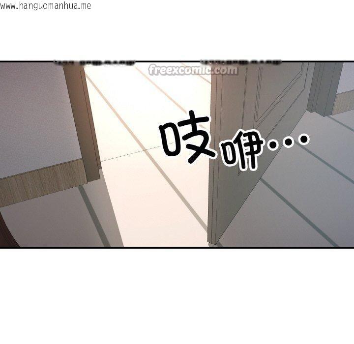 韩国漫画已嫁人的她韩漫_已嫁人的她-第33话在线免费阅读-韩国漫画-第140张图片