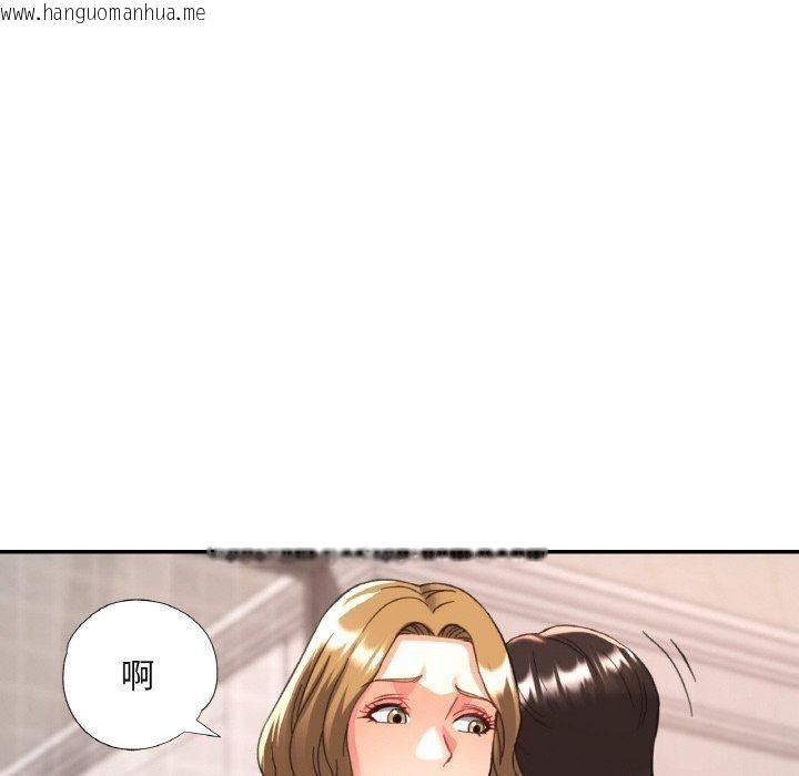 韩国漫画已嫁人的她韩漫_已嫁人的她-第33话在线免费阅读-韩国漫画-第110张图片