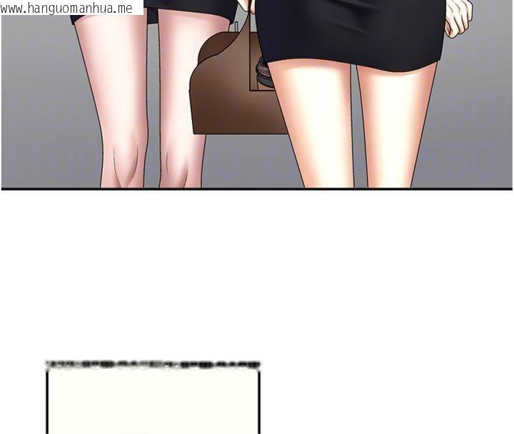 韩国漫画肉体审判韩漫_肉体审判-第8话-跟踪私下见面的两人在线免费阅读-韩国漫画-第67张图片