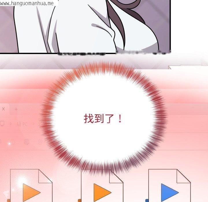 韩国漫画难言之秘韩漫_难言之秘-第6话在线免费阅读-韩国漫画-第114张图片