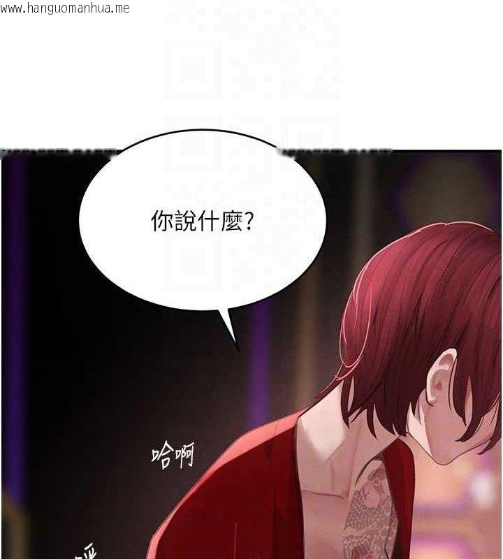 韩国漫画黑道千金韩漫_黑道千金-第38话-用蛮力制服倔强的妹妹在线免费阅读-韩国漫画-第17张图片