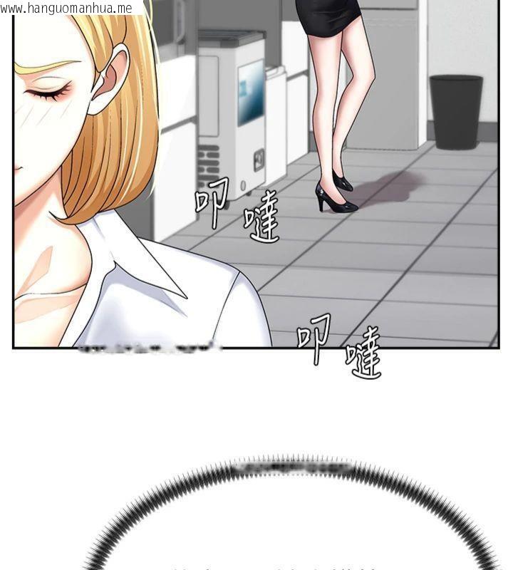 韩国漫画肉体审判韩漫_肉体审判-第8话-跟踪私下见面的两人在线免费阅读-韩国漫画-第37张图片