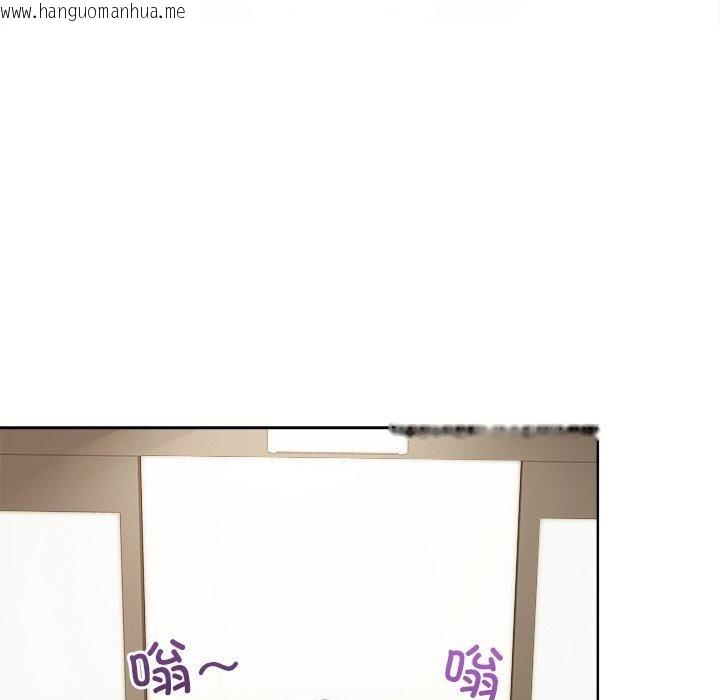 韩国漫画和美女上司玩游戏韩漫_和美女上司玩游戏-第58话在线免费阅读-韩国漫画-第122张图片