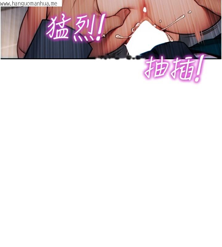 韩国漫画单身即纵欲韩漫_单身即纵欲-第6话-被前妻抓包了!!在线免费阅读-韩国漫画-第15张图片