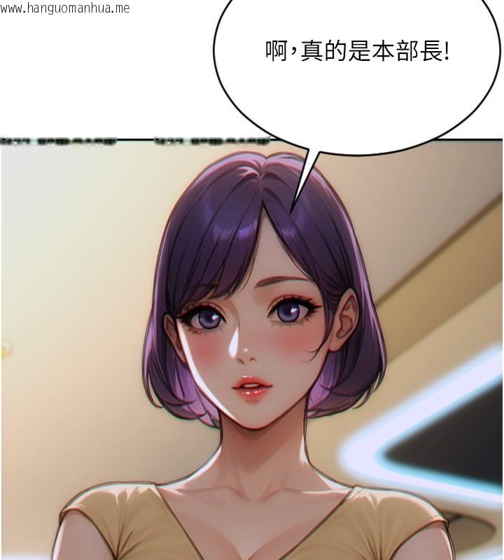 韩国漫画单身即纵欲韩漫_单身即纵欲-第7话-和女员工一夜情在线免费阅读-韩国漫画-第7张图片
