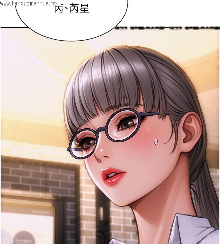 韩国漫画单身即纵欲韩漫_单身即纵欲-第2话-赤裸裸的色诱在线免费阅读-韩国漫画-第57张图片