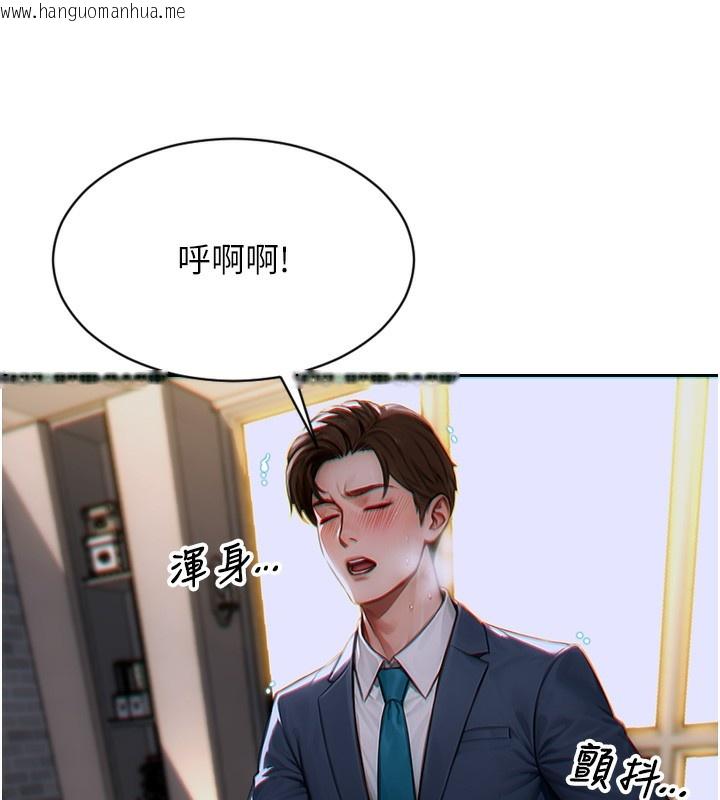 韩国漫画单身即纵欲韩漫_单身即纵欲-第6话-被前妻抓包了!!在线免费阅读-韩国漫画-第32张图片