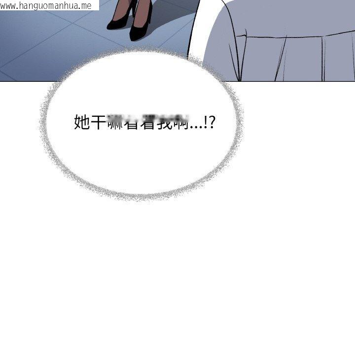 韩国漫画缺德邻居难相处韩漫_缺德邻居难相处-第39话在线免费阅读-韩国漫画-第82张图片