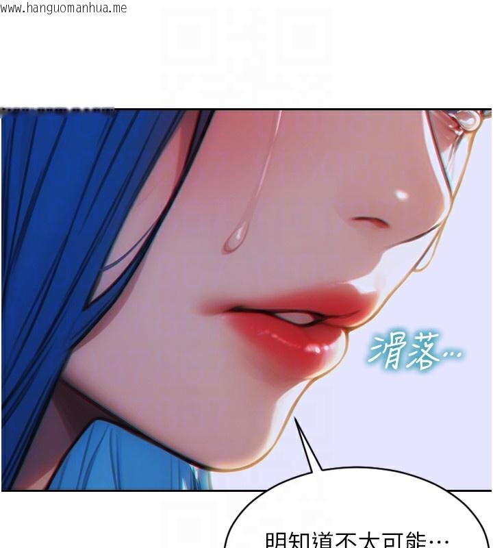 韩国漫画单身即纵欲韩漫_单身即纵欲-第6话-被前妻抓包了!!在线免费阅读-韩国漫画-第66张图片