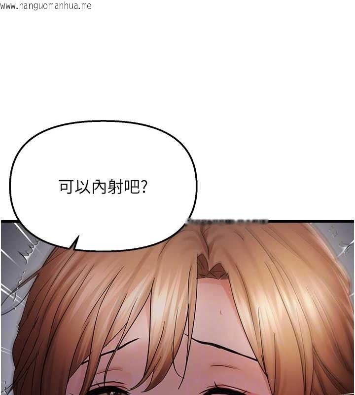 韩国漫画偏偏欲到妳韩漫_偏偏欲到妳-第50话-喂饱阿姨的子宫在线免费阅读-韩国漫画-第103张图片