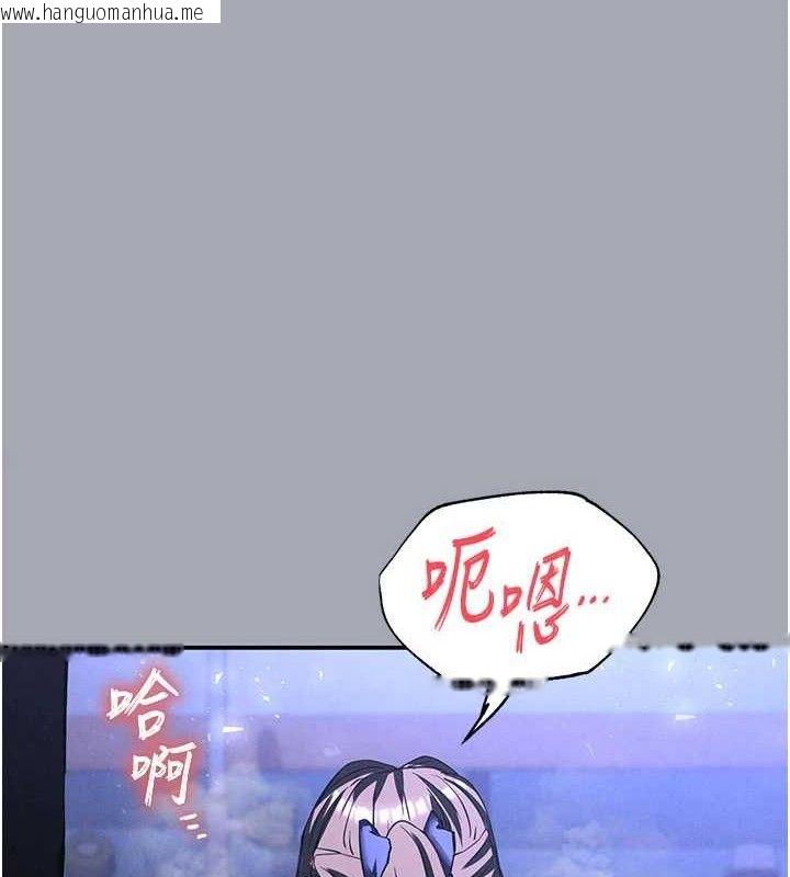 韩国漫画末日雕堡韩漫_末日雕堡-第34话-纯情女大生变破麻在线免费阅读-韩国漫画-第195张图片