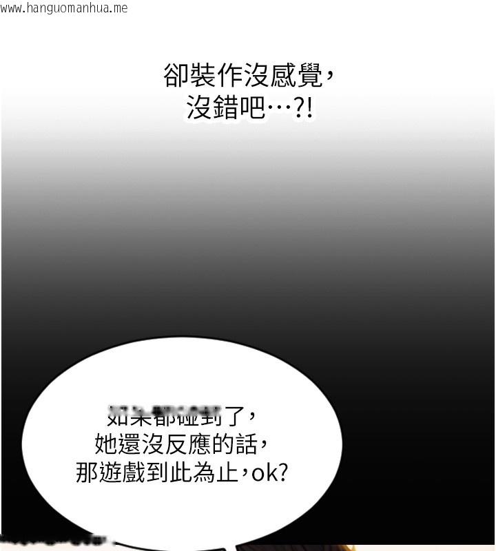 韩国漫画单身即纵欲韩漫_单身即纵欲-第2话-赤裸裸的色诱在线免费阅读-韩国漫画-第163张图片
